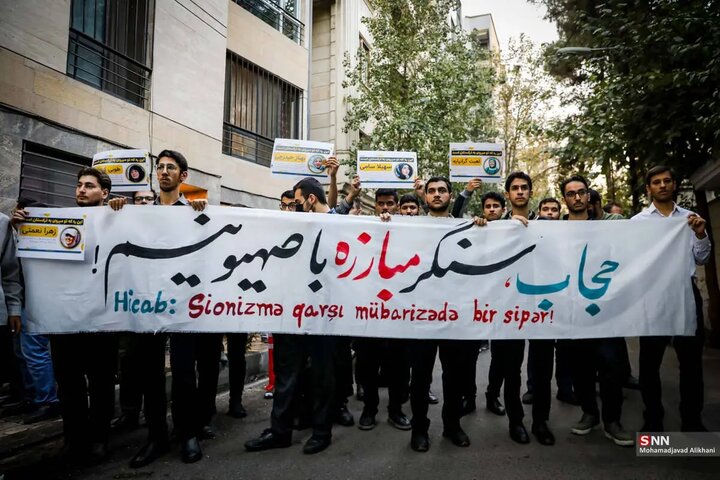 تصاویر/ تجمع حامیان حجاب مقابل سفارت جمهوری آذربایجان در تهران