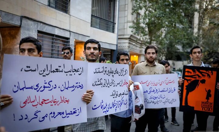 تصاویر/ تجمع حامیان حجاب مقابل سفارت جمهوری آذربایجان در تهران