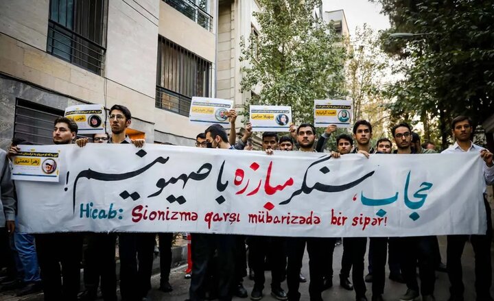 تصاویر/ تجمع حامیان حجاب مقابل سفارت جمهوری آذربایجان در تهران