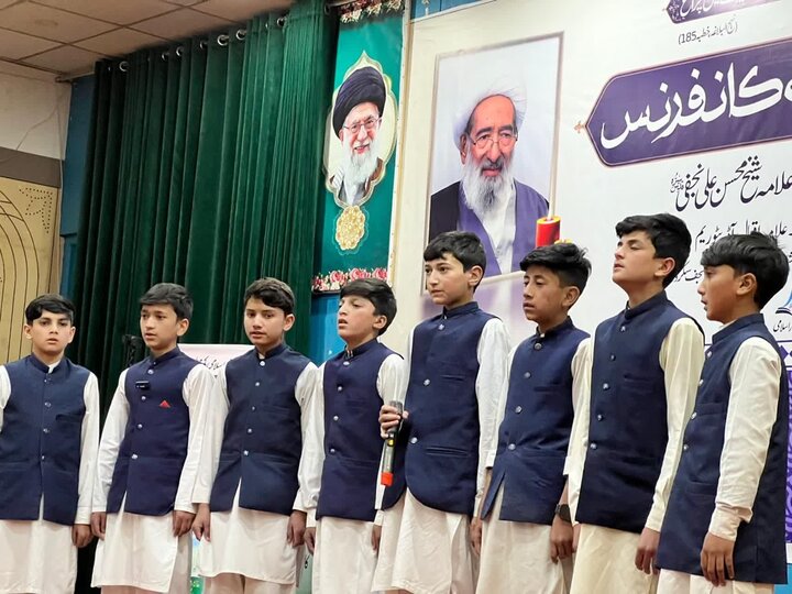 سکردو، بلتستان میں پہلی نہج البلاغہ کانفرنس کا انعقاد