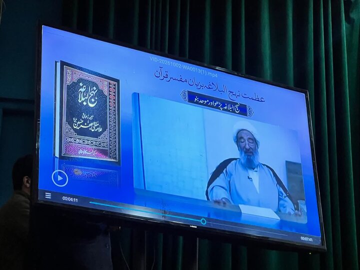 سکردو، بلتستان میں پہلی نہج البلاغہ کانفرنس کا انعقاد