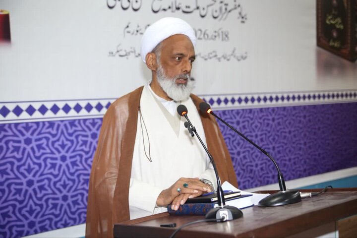 سکردو، بلتستان میں پہلی نہج البلاغہ کانفرنس کا انعقاد