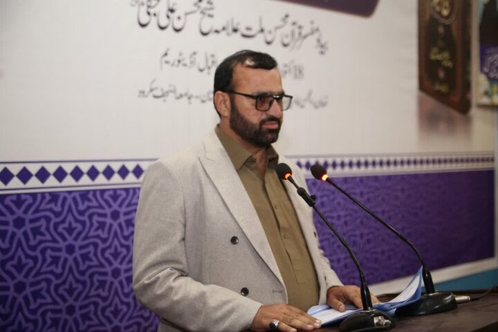سکردو، بلتستان میں پہلی نہج البلاغہ کانفرنس کا انعقاد