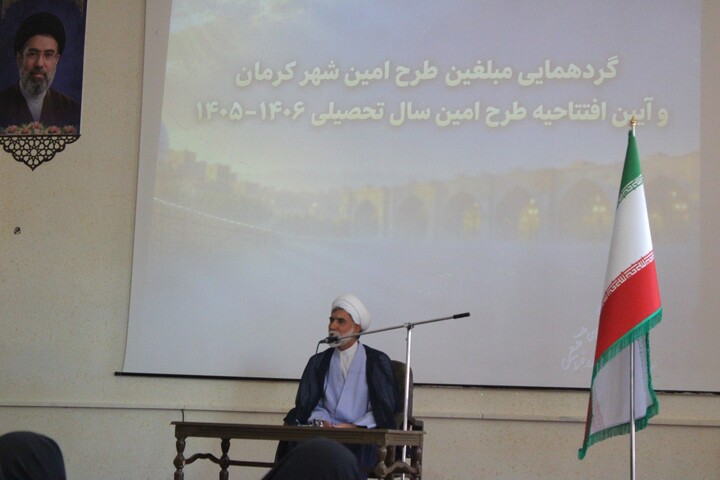 تصاویر/گردهمایی مبلغین طرح امین شهرستان کرمان و افتتاحیه طرح امین سال تحصیلی ۱۴۰۶_۱۴۰۵