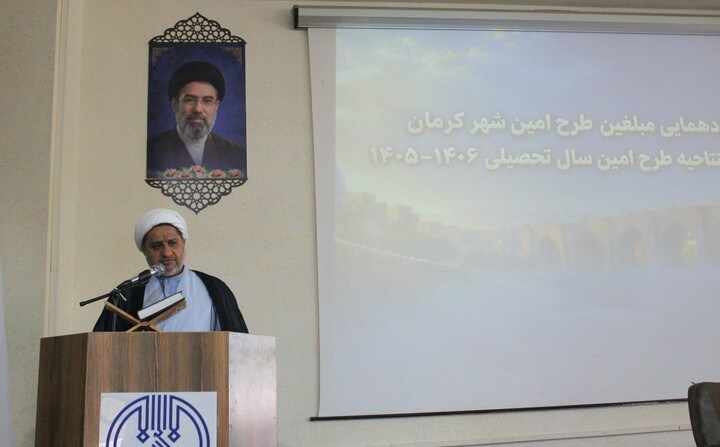 تصاویر/گردهمایی مبلغین طرح امین شهرستان کرمان و افتتاحیه طرح امین سال تحصیلی ۱۴۰۶_۱۴۰۵