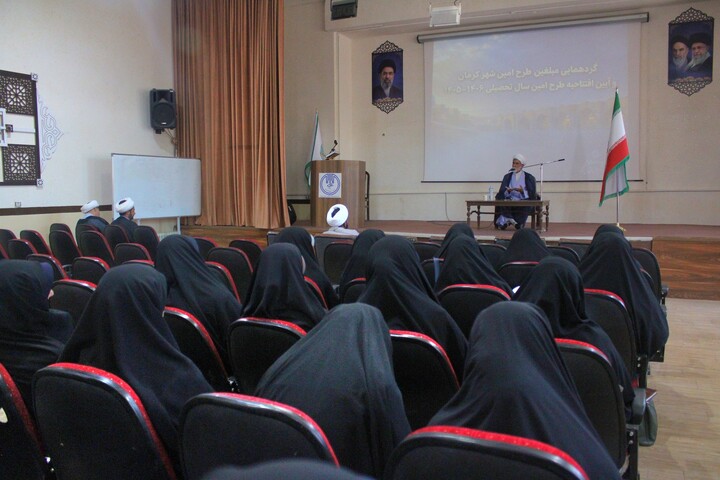تصاویر/گردهمایی مبلغین طرح امین شهرستان کرمان و افتتاحیه طرح امین سال تحصیلی ۱۴۰۶_۱۴۰۵