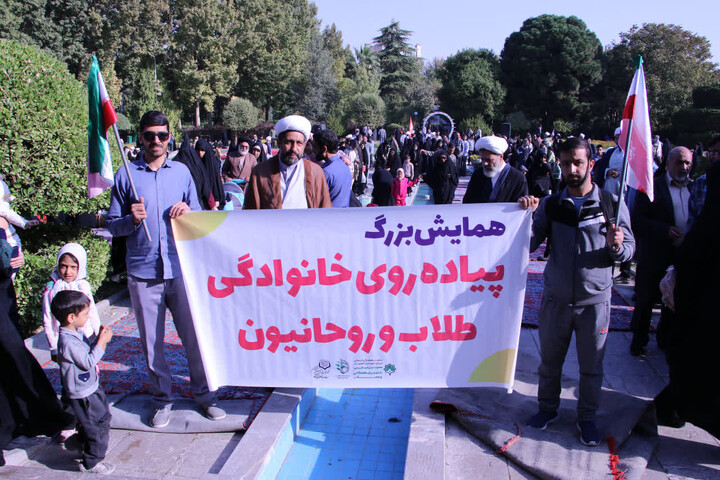 تصاویر|همایش بزرگ پیاده روی خانوادگی طلاب و روحانیون اصفهان