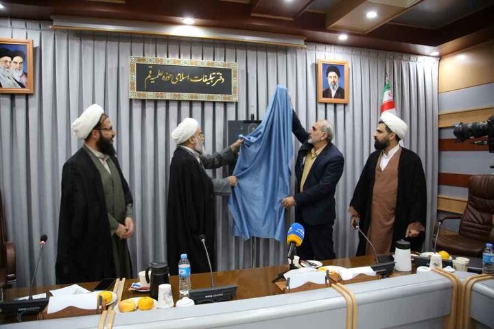 گزارش تصویری/ رونمایی از پوستر همایش ملی «مسائل الهیاتی حکمرانی در ایران» در قم