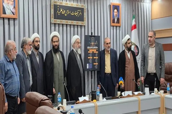 گزارش تصویری/ رونمایی از پوستر همایش ملی «مسائل الهیاتی حکمرانی در ایران» در قم