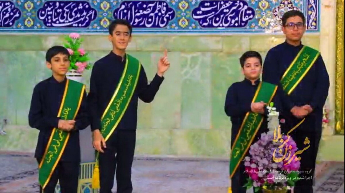 نماهنگ | «شیرزن کربلا»