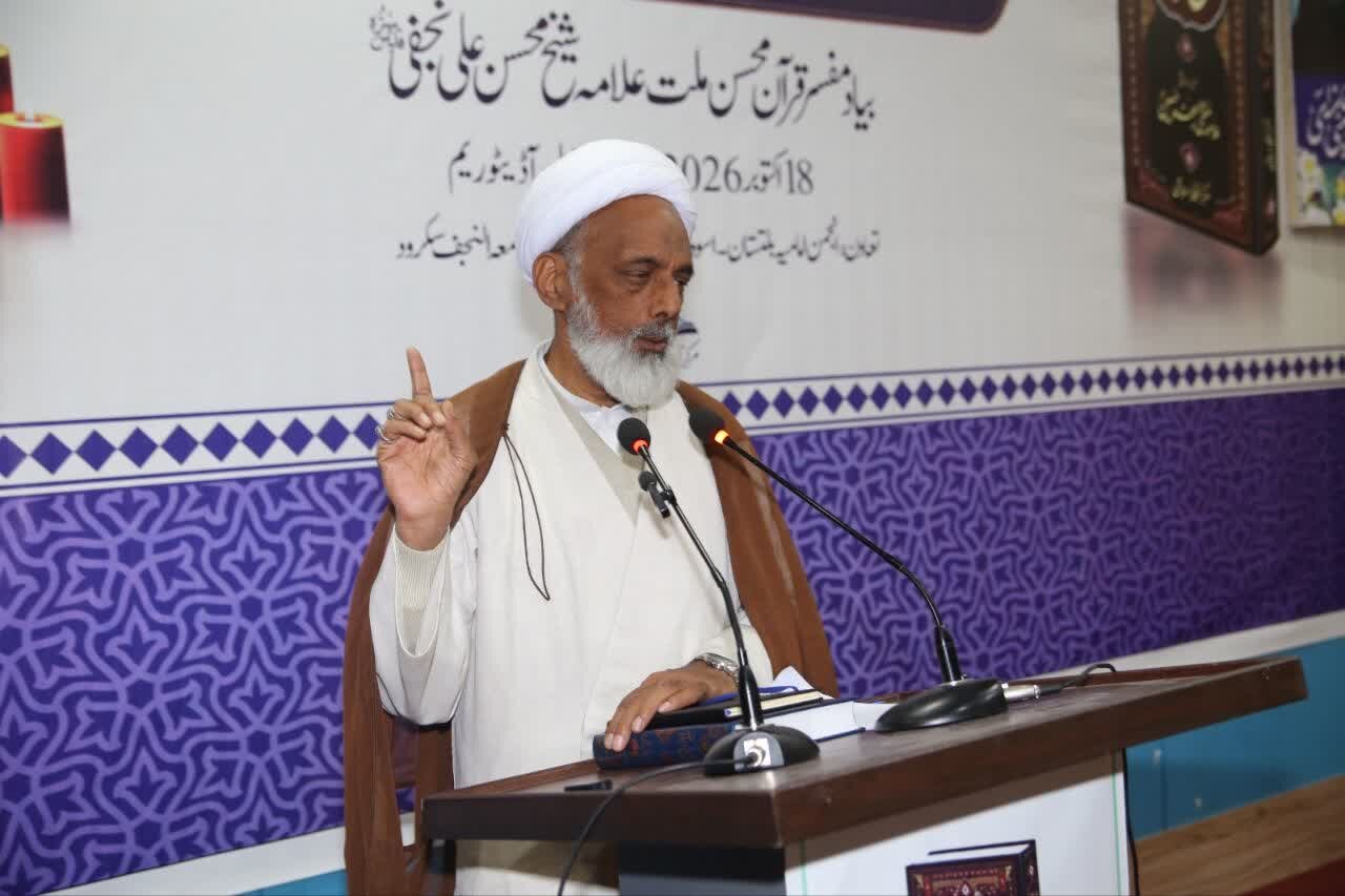 نہج البلاغہ کا مطالعہ، عملی نفاذ، مستند تراجم اور عالمی سطح پر ترویج وقت کی اہم ضرورت ہے، مقررین