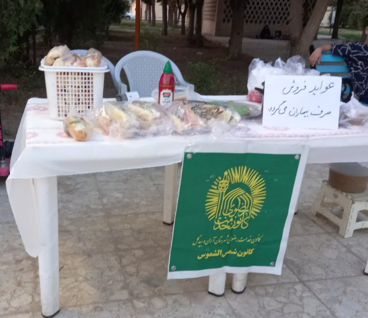 خادمیاران رضوی بانی تکریمِ خدماتِ دستان مهربان شدند+تصاویر