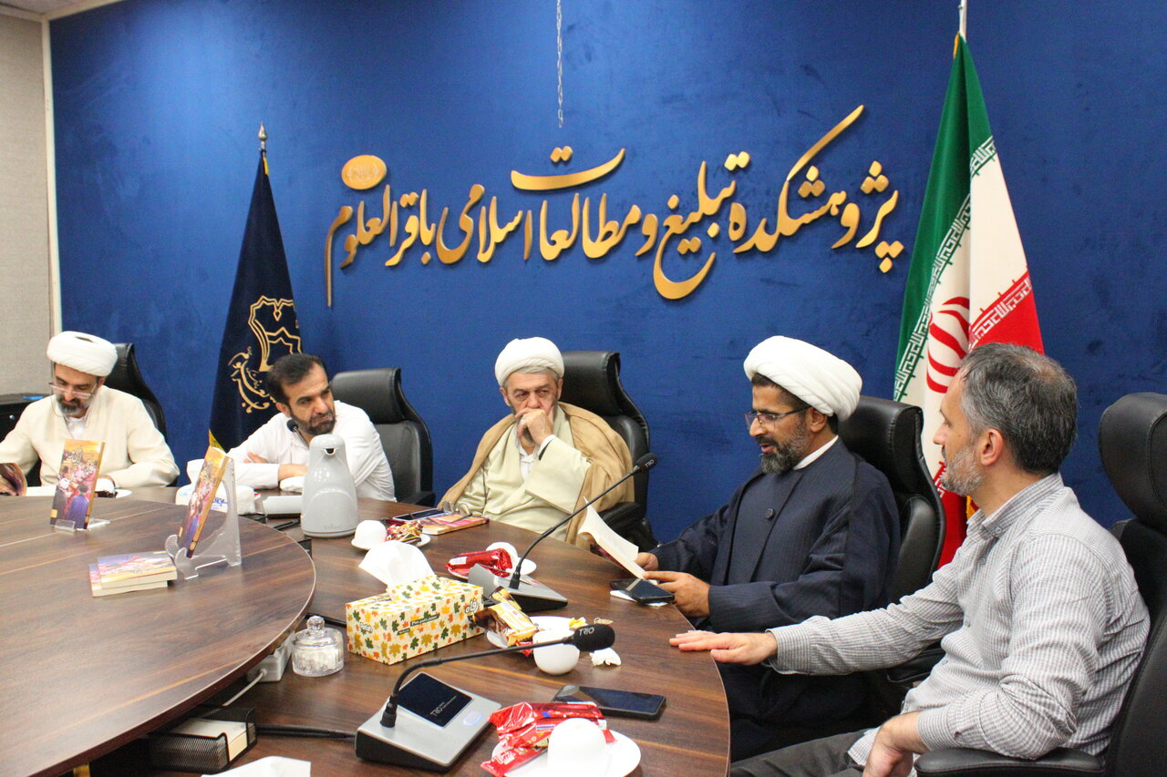 کتاب «ایلسو» روایتی از تجربههای تبلیغی و ظرفیتهای مغفول عشایر ایران است