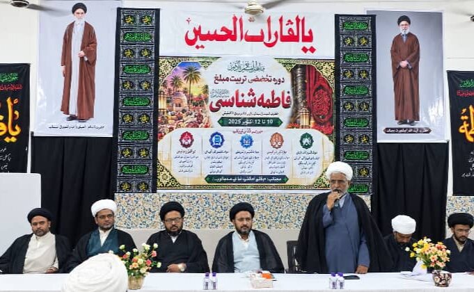 جامعہ امام جعفر صادقؑ جون پور میں فاطمہ شناسی کے موضوع سہ روزہ تربیتی پروگرام کا آغاز