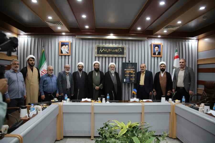 فراخوان همایش ملی «مسائل الهیاتی حکمرانی در ایران» در قم