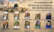 Sixième conférence internationale « Bi‘tha de la Oumma de Mohammad » se tiendra en ligne
