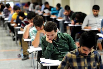 L’examen à livre ouvert