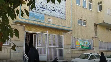 مؤسس مدرسه علمیه خدیجه کبری(س)اصفهان مبلغه‌ای فراتر از مرزها
