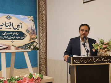 گام بلند صدا و سیمای یزد برای اطلاع رسانی فعالیت های بانوان حوزوی