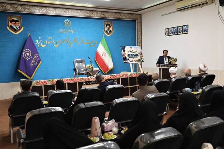 تصاویر/ آیین افتتاحیه دفتر خبری حوزه علمیه خواهران استان یزد