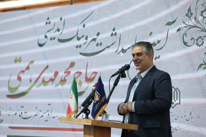 تصاویر/آیین افتتاح مدرسه اوتیسم حضرت قائم(عج)در اراک