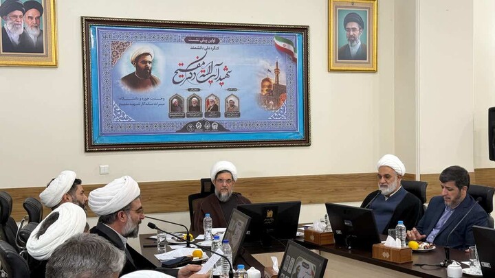 شهید مفتح، وحدت حوزه و دانشگاه را راهی برای صیانت از اندیشه اسلامی می‌دانست