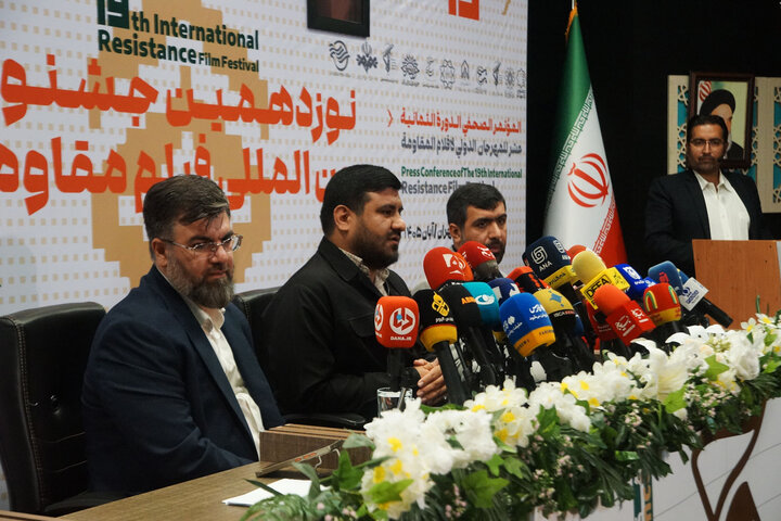 تصاویر/ نشست خبری جشنواره فیلم مقاومت