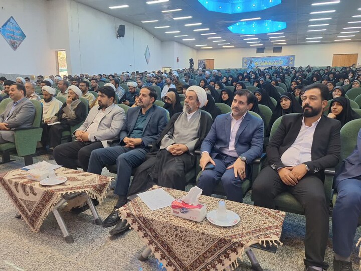 گردهمایی