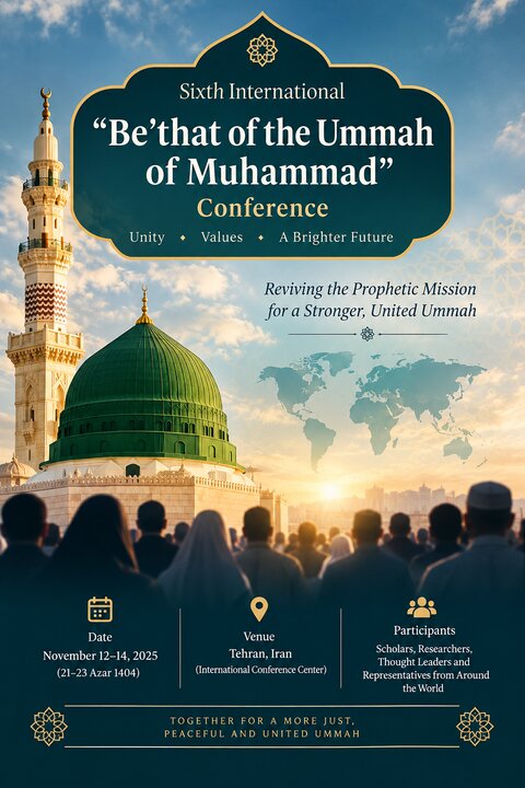 Sixth International "Be'that of the Ummah of Muhammad" Conference to Be Held
