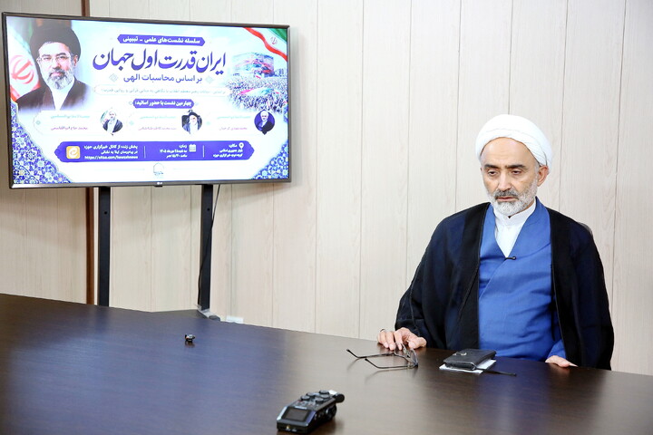 تصاویر/ چهارمین نشست تبیینی «ایران؛ قدرت اول جهان بر اساس محاسبات الهی»؛