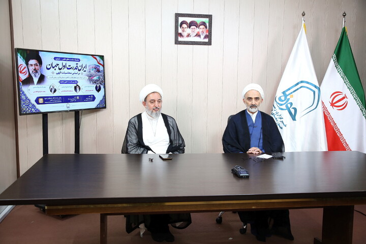 تصاویر/ چهارمین نشست تبیینی «ایران؛ قدرت اول جهان بر اساس محاسبات الهی»؛