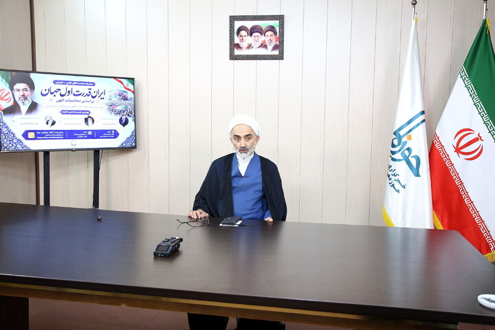 تصاویر/ چهارمین نشست تبیینی «ایران؛ قدرت اول جهان بر اساس محاسبات الهی»؛