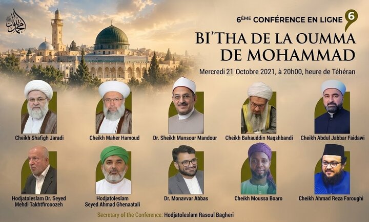 Sixième conférence internationale « Bi‘tha de la Oumma de Mohammad » se tiendra en ligne