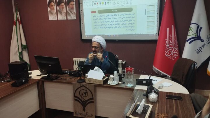 بررسی فقهی قرض‌الحسنه وکالتی در مرکز ملی پاسخگویی برگزار شد