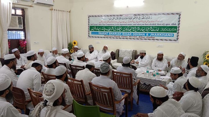 ہندوستان میں مدارس کے مستقبل اور مذہبی آزادی کے تحفظ پر تشویش؛ امارتِ شرعیہ کا اہم اجلاس