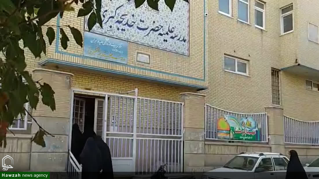 مؤسس مدرسه علمیه خدیجه کبری(س)اصفهان مبلغه‌ای فراتر از مرزها