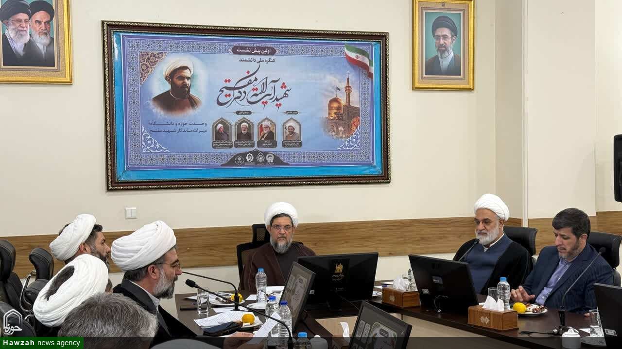 شهید مفتح، وحدت حوزه و دانشگاه را راهی برای صیانت از اندیشه اسلامی می‌دانست