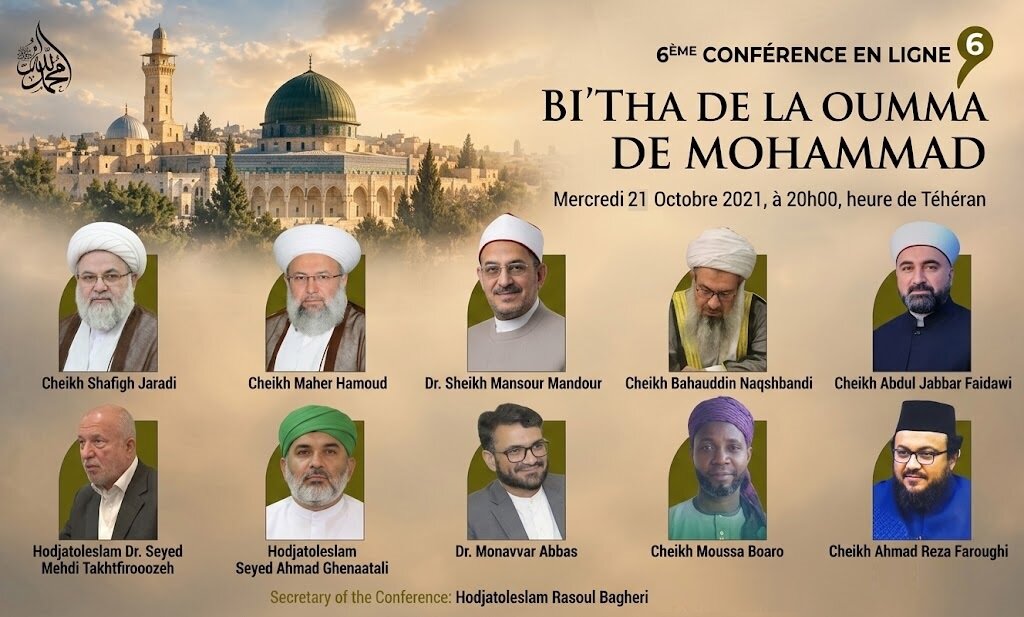 Sixième conférence internationale « Bi‘tha de la Oumma de Mohammad » se tiendra en ligne