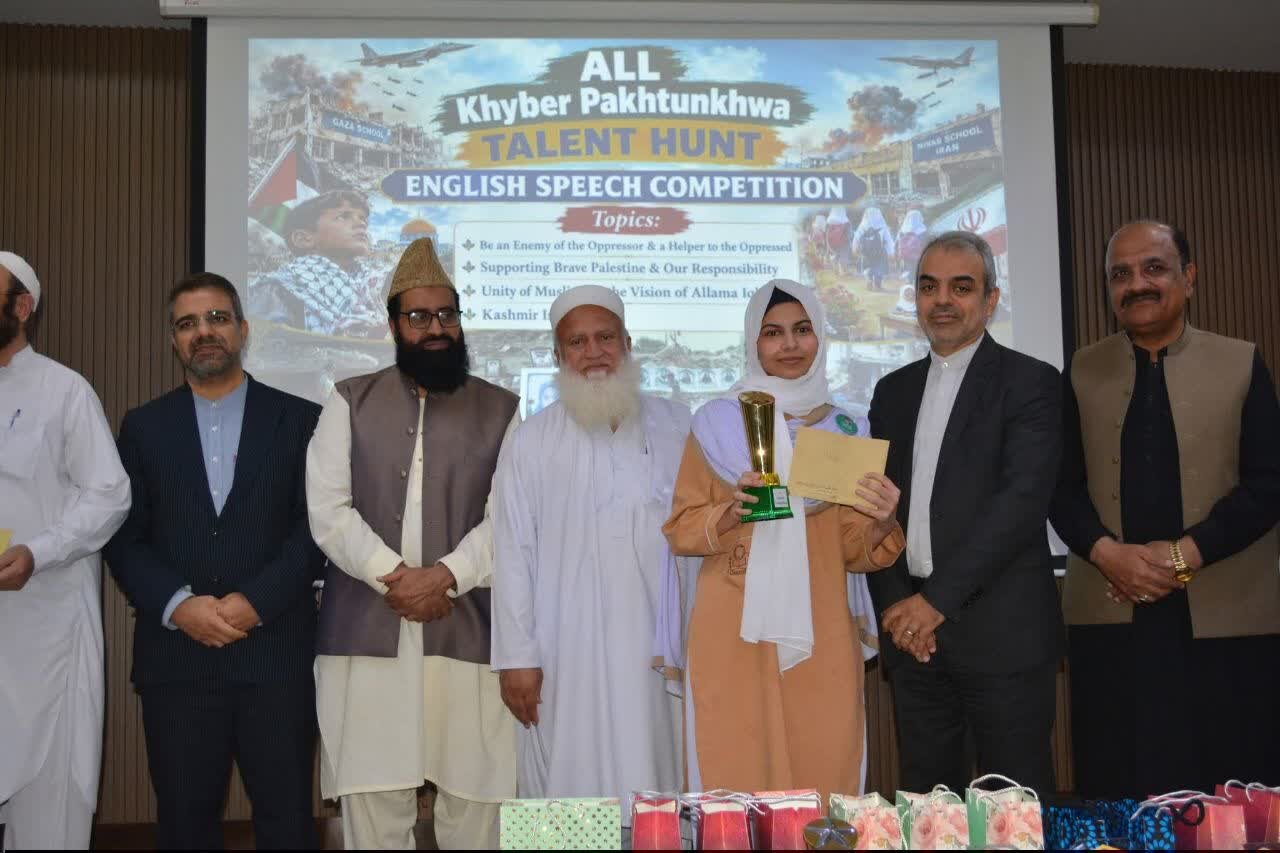 خانۂ فرہنگ ایران پشاور پاکستان میں مظلوموں کی حمایت اور مزاحمت کے موضوع پر صوبائی انٹر سکول تقریری مقابلے کا انعقاد؛ طلبہ وطالبات کی بھرپور شرکت