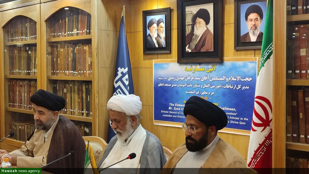 حجۃ الاسلام سید عرفان مہدی زیدی مسجد اعظم قم کے بین الاقوامی امور کے سربراہ مقرر