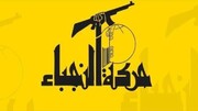 حركة النجباء بشأن ملف السلاح: لا تسليم ولا نزع ولا حصر