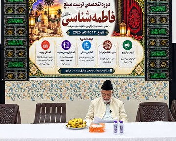 فاطمه‌شناسی در پرتو تعالیم اهل‌بیت(ع) محقق می شود