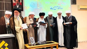 از مجموعه کتاب مائده فقه آل البیت علیهم السلام رونمایی شد