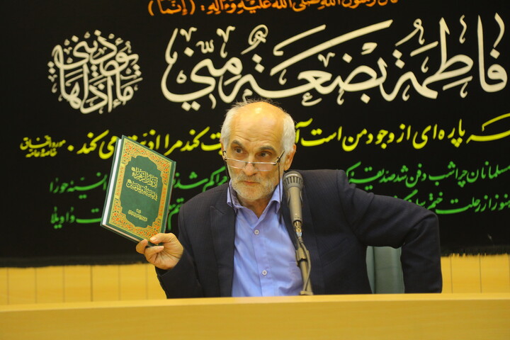 تصاویر / همایش «فاطمیه برترین تندیس دفاع از امامت»