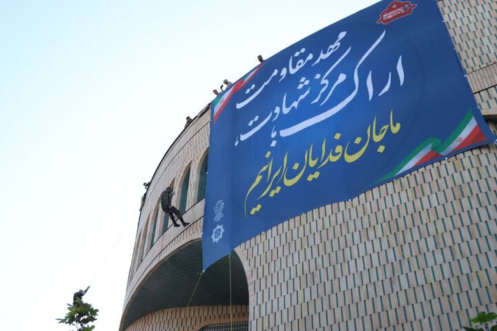 تصاویر/حضور و تجلیل از فرزندان شهدای اراک و اجرای راپل نظامی در رزمایش جان فدا
