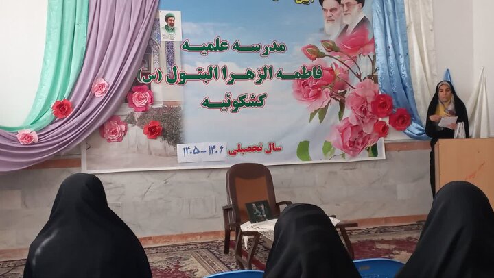 تصاویر/ مراسم جشن ولادت حضرت زینب (س) در مدرسه علمیه فاطمه الزهرا(س) کشکوئیه