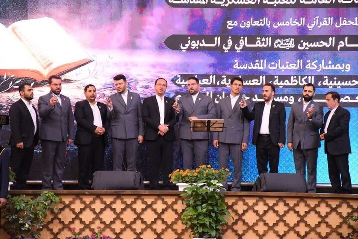 تصاویر/ برپایی محفل قرآنی خادمان حرم بانوی کرامت در حرم امامین عسکریین(ع)