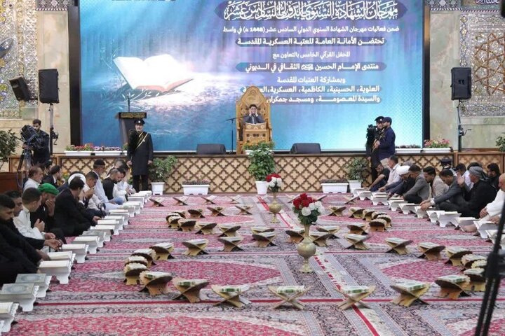 برپایی محفل قرآنی خادمان حرم بانوی کرامت در حرم امامین عسکریین(ع)