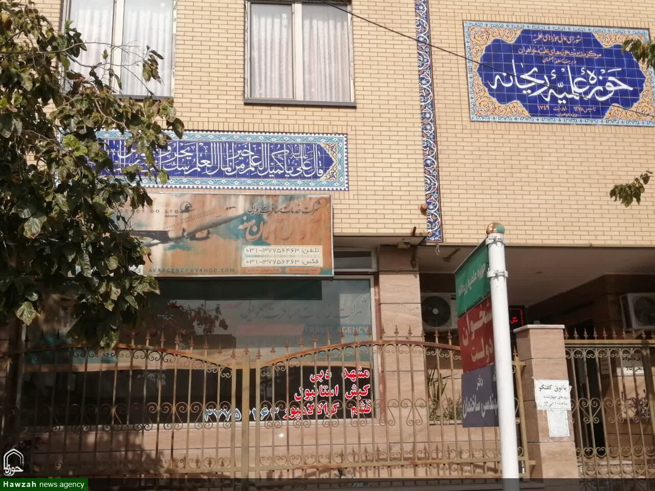 تربیت طلاب متخصص باید متناسب با نیازهای جامعه و بهویژه بانوان باشد