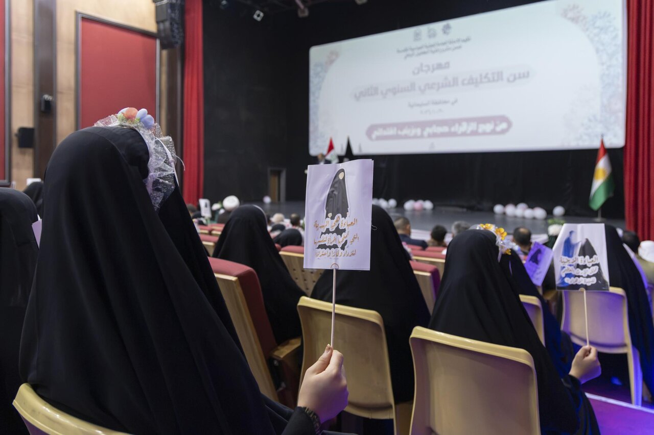 بمشاركة 500 فتاة.. العتبة العباسية المقدسة تقيم مهرجان سن التكليف الشرعي في السليمانية